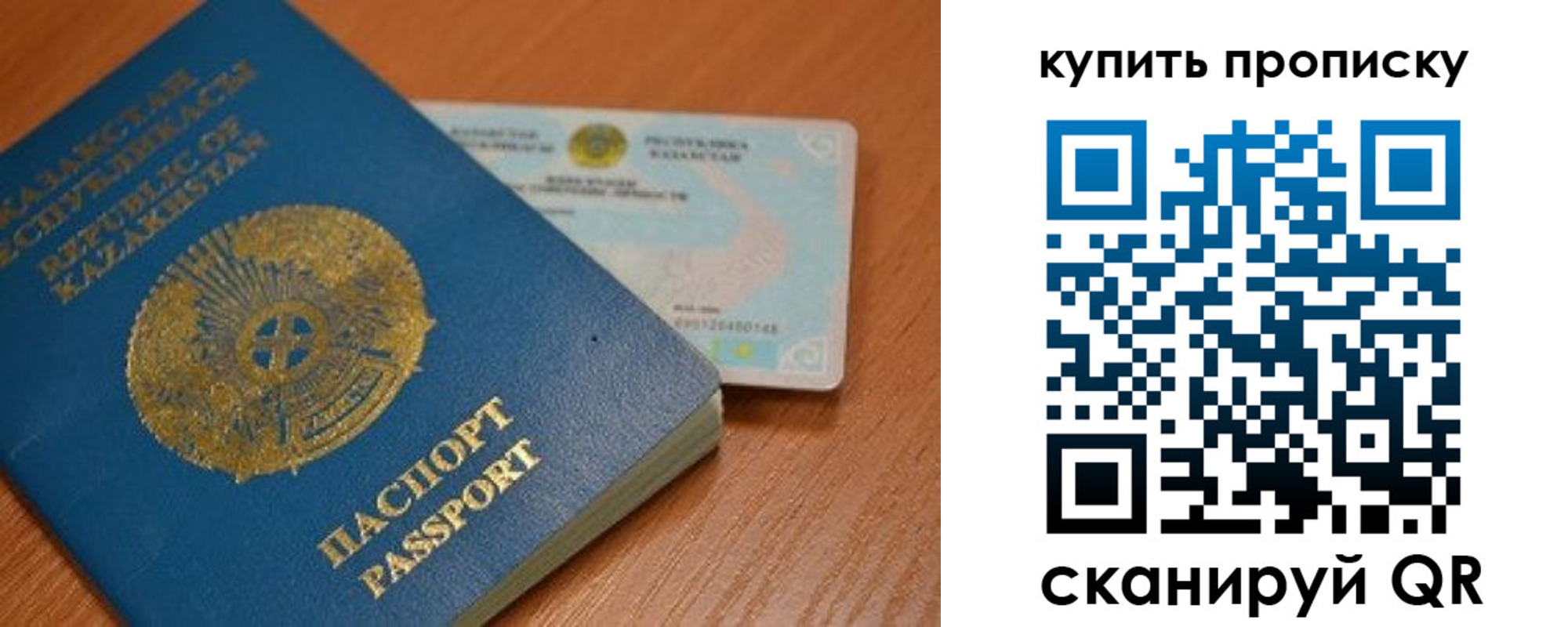 прописка в Чудово