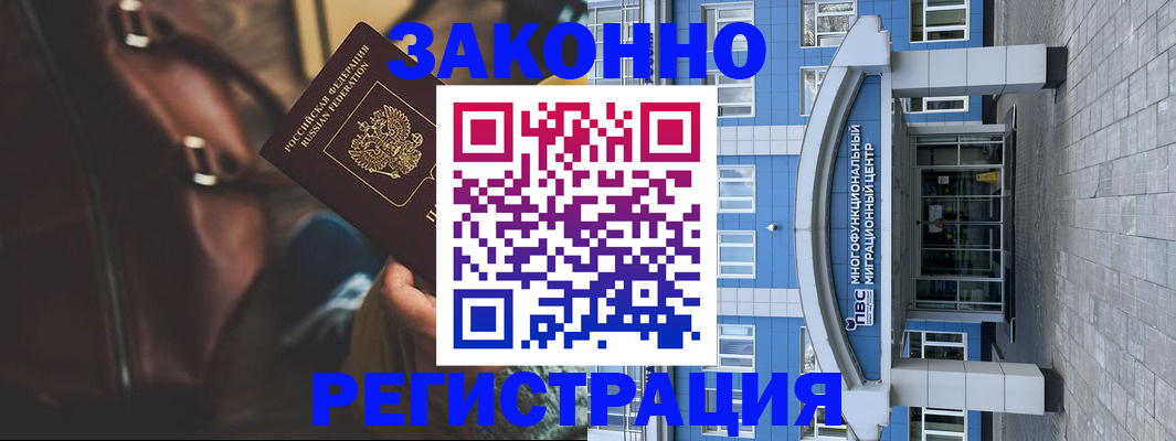 где прописаться в Чудово